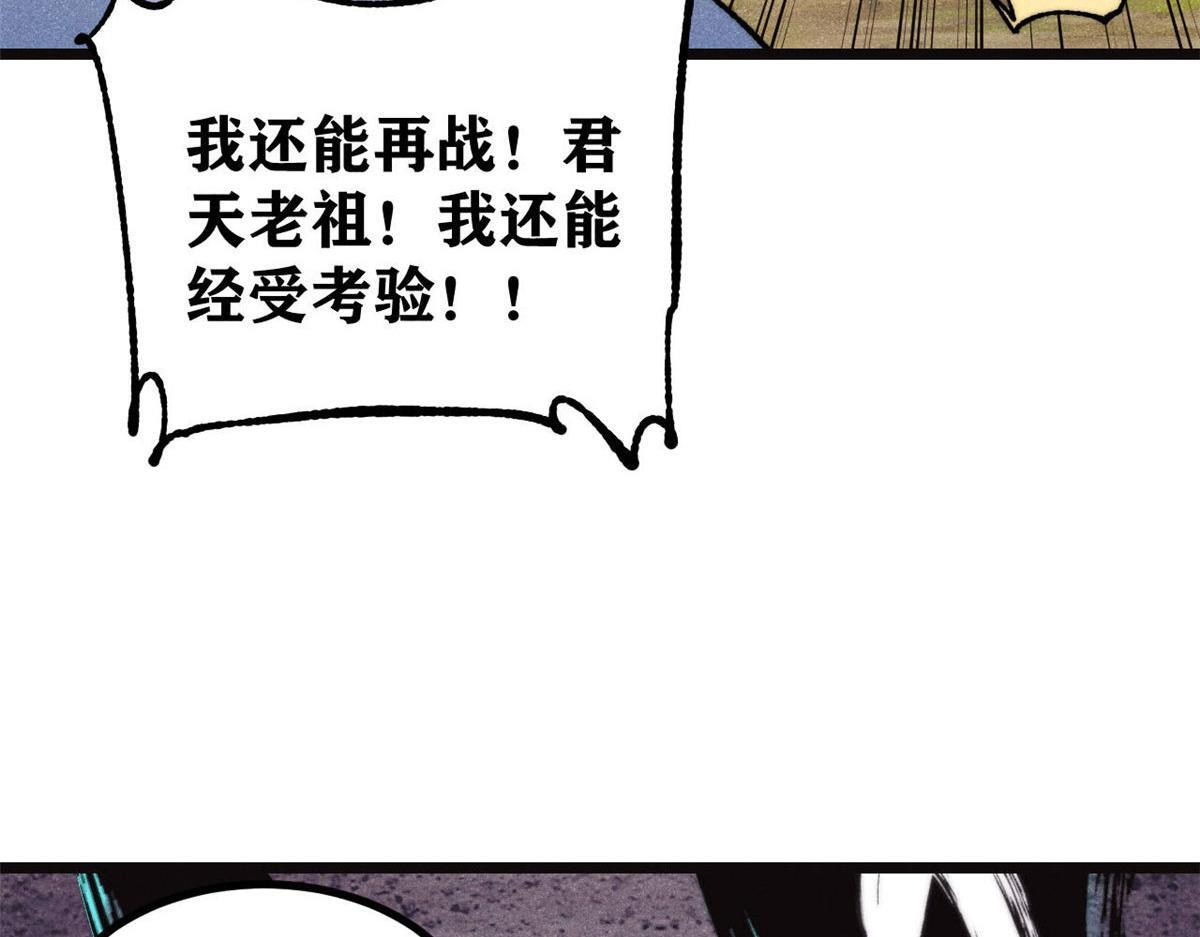 463 不正常太正常了 第77页