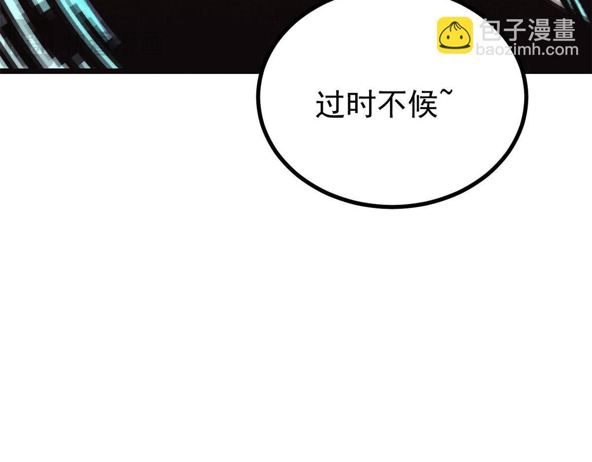 463 不正常太正常了 第82页