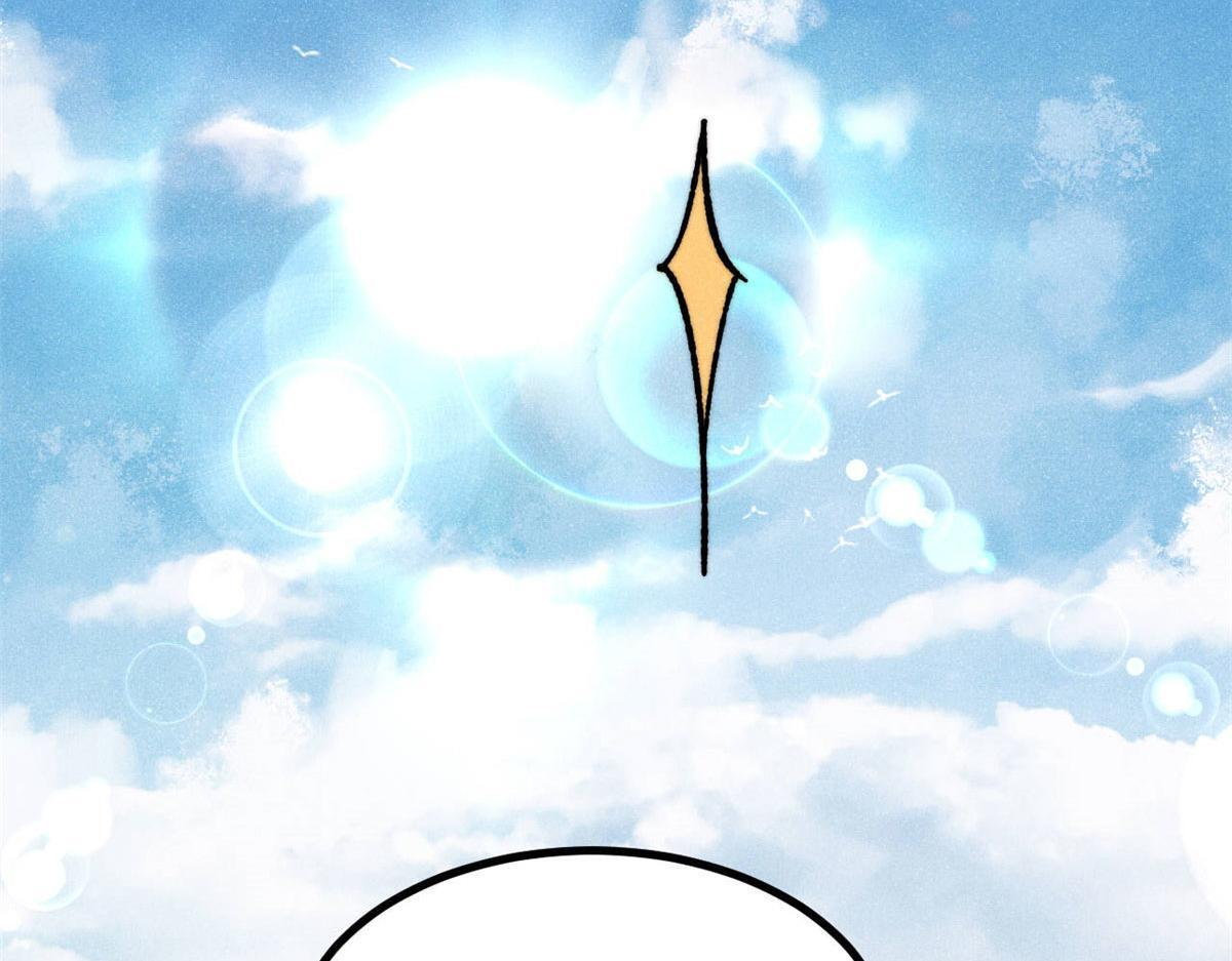 463 不正常太正常了 第89页