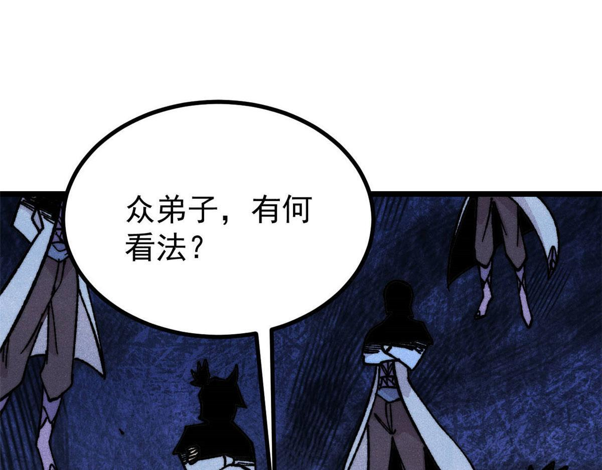 463 不正常太正常了 第109页