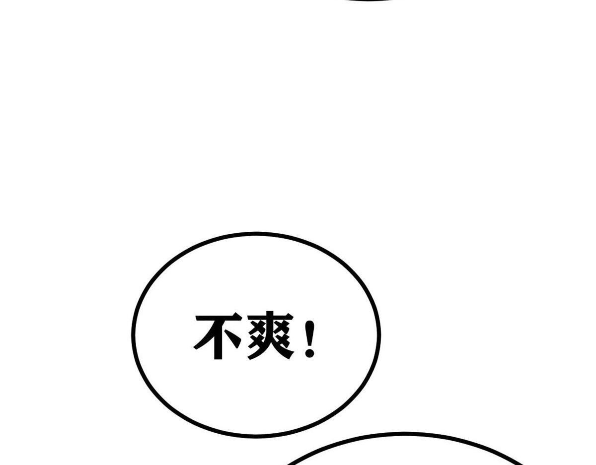 463 不正常太正常了 第115页