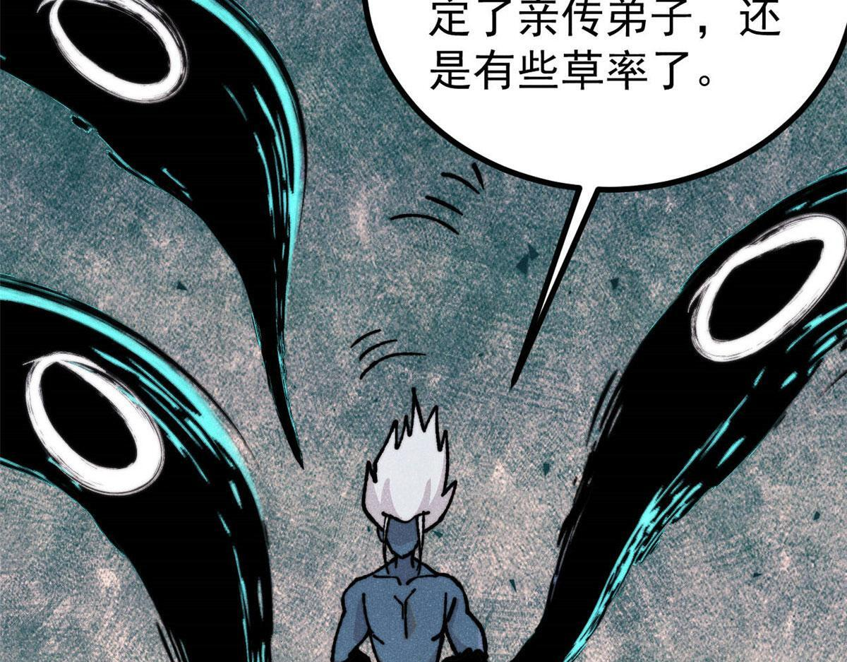 463 不正常太正常了 第125页