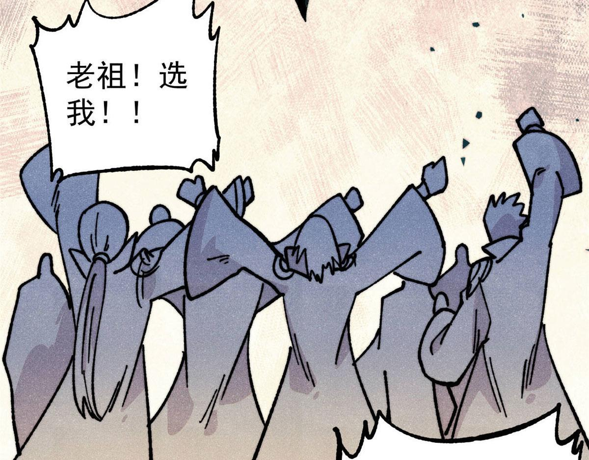 463 不正常太正常了 第127页