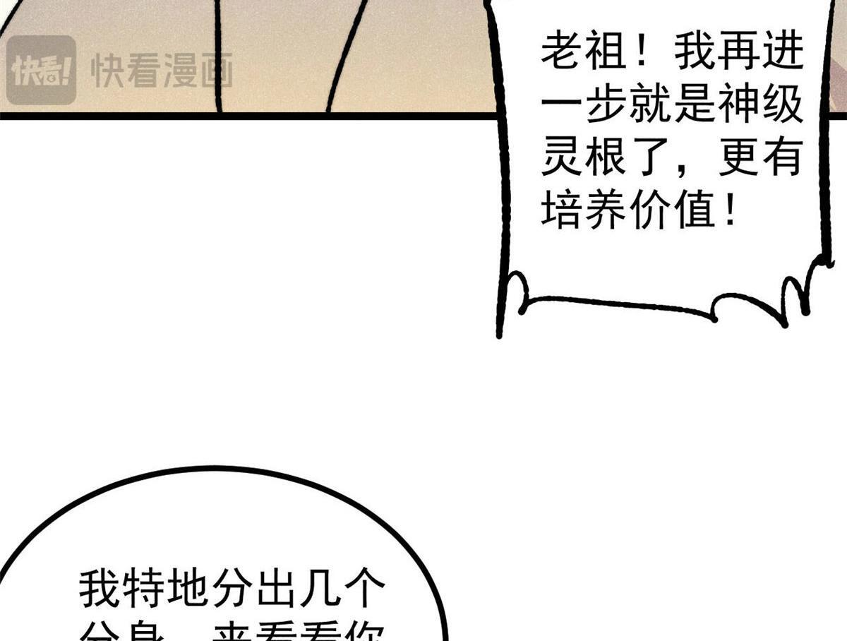 463 不正常太正常了 第128页