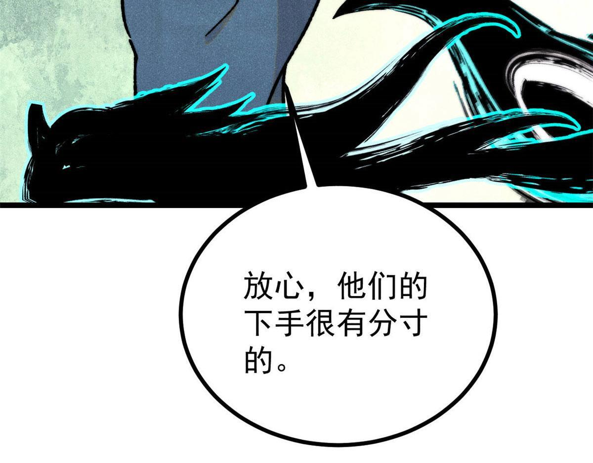 463 不正常太正常了 第131页