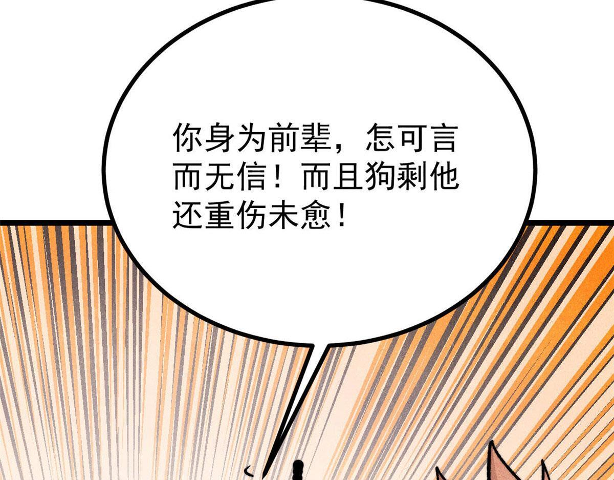 463 不正常太正常了 第135页
