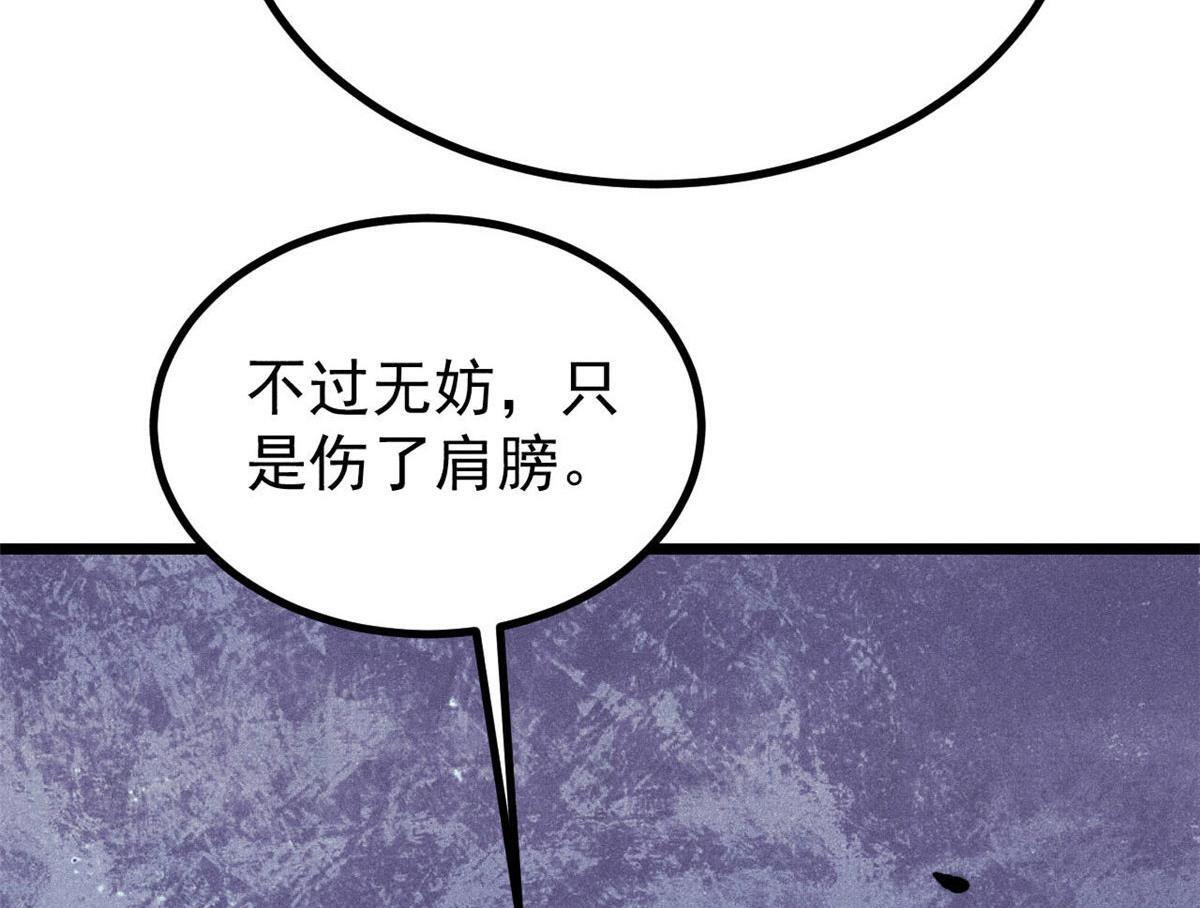 463 不正常太正常了 第138页