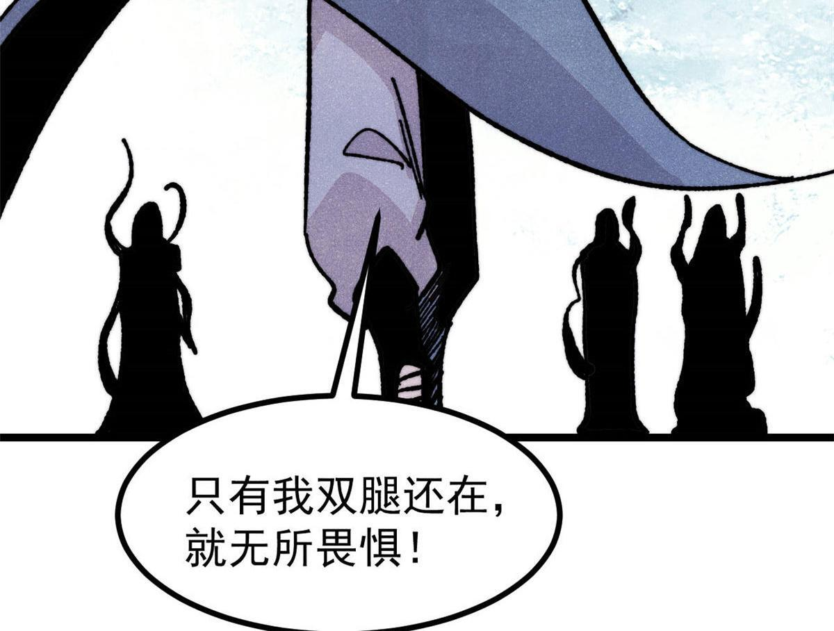 463 不正常太正常了 第140页