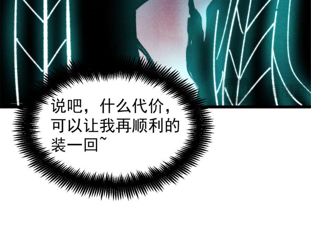 463 不正常太正常了 第143页