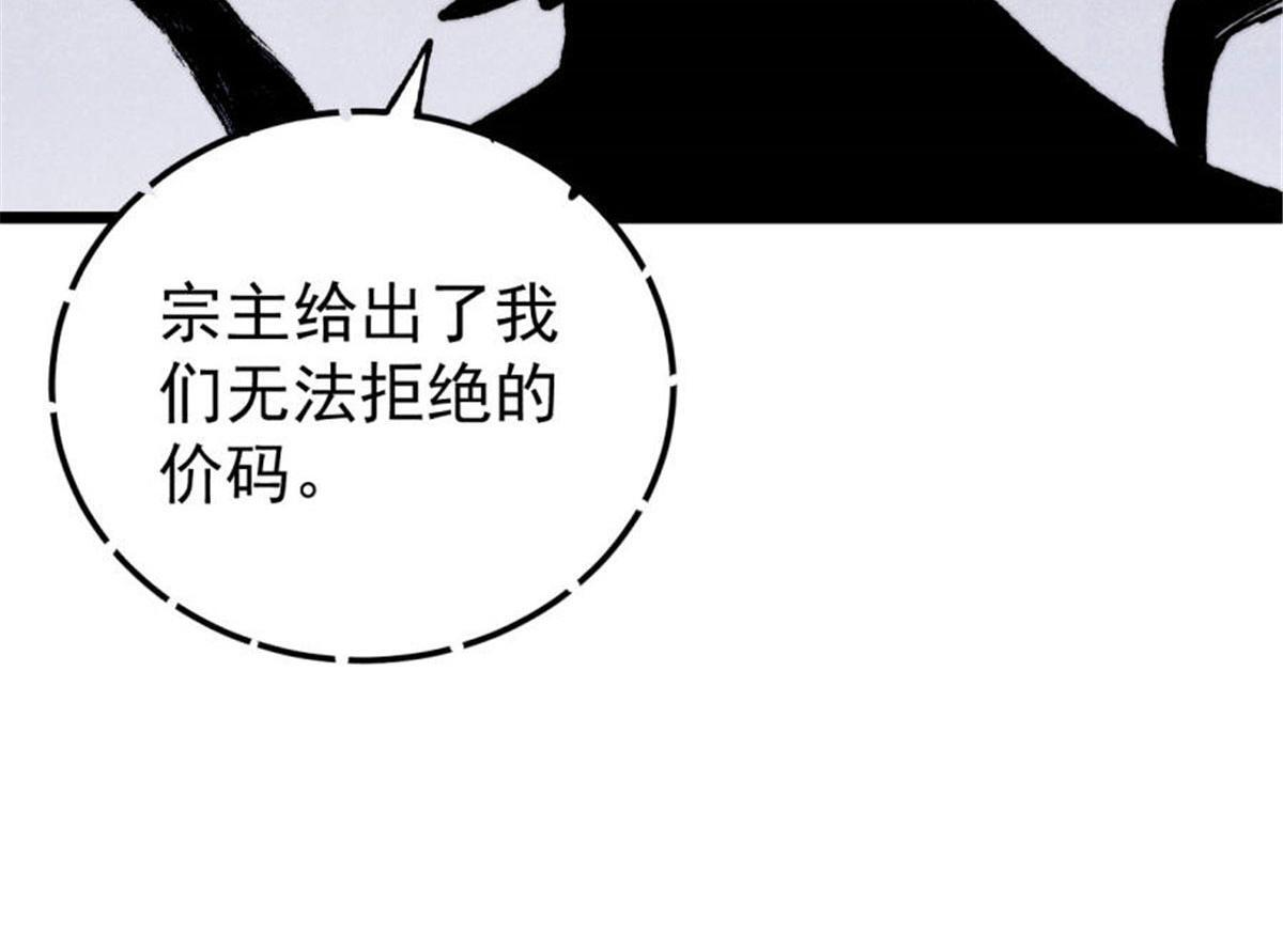463 不正常太正常了 第146页