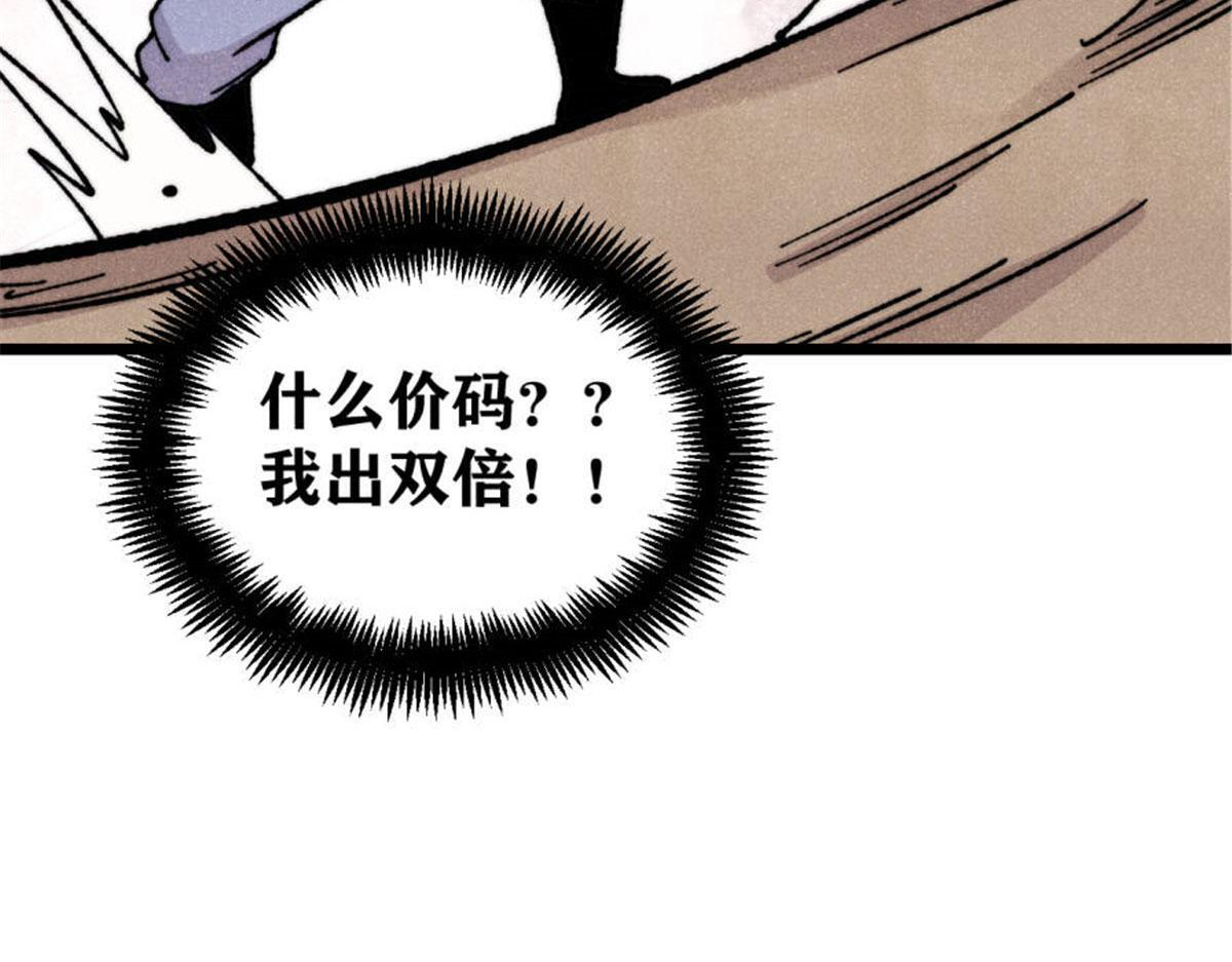 463 不正常太正常了 第149页