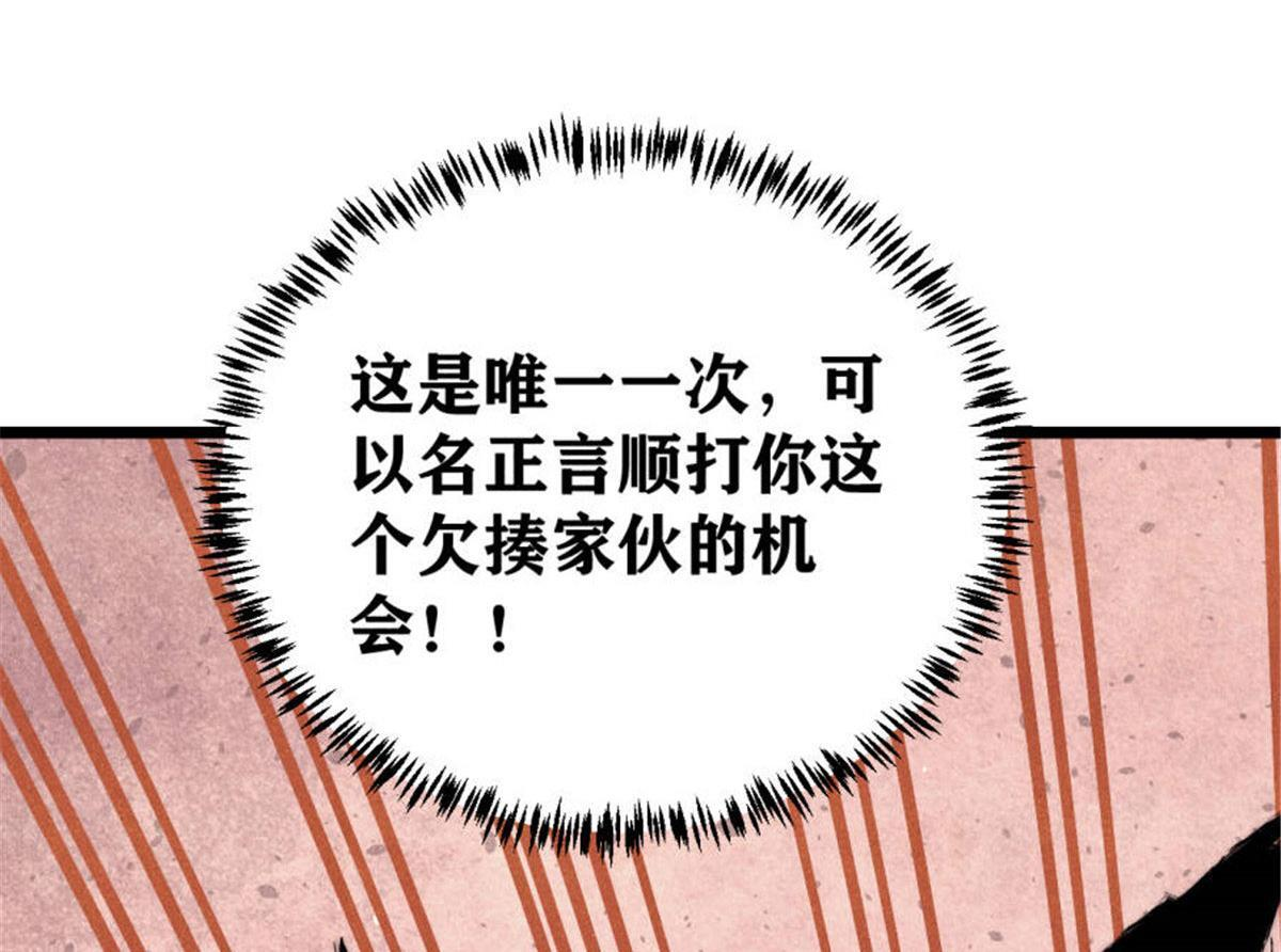 463 不正常太正常了 第152页