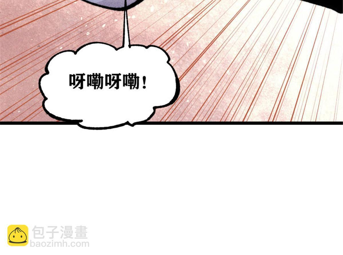 463 不正常太正常了 第156页