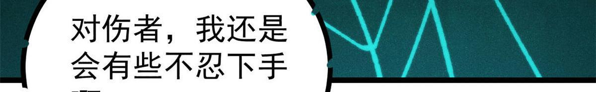 464 三分凉薄 第18页