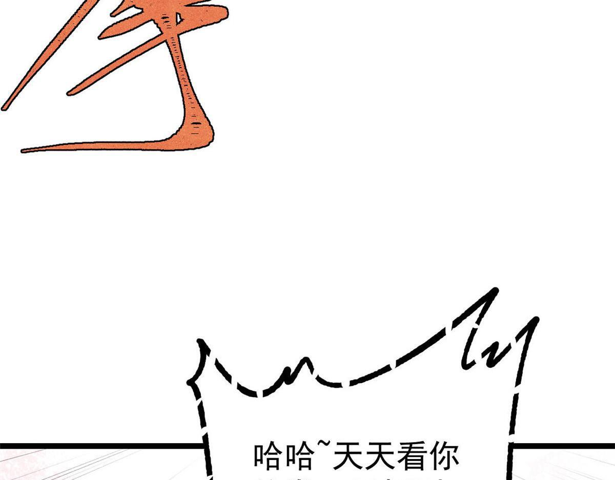 464 三分凉薄 第23页