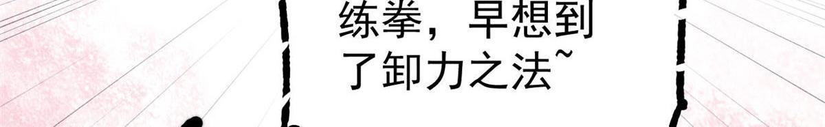 464 三分凉薄 第24页