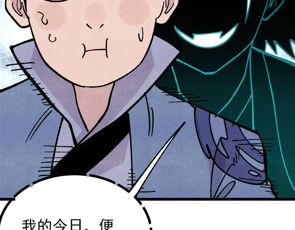 464 三分凉薄 第40页