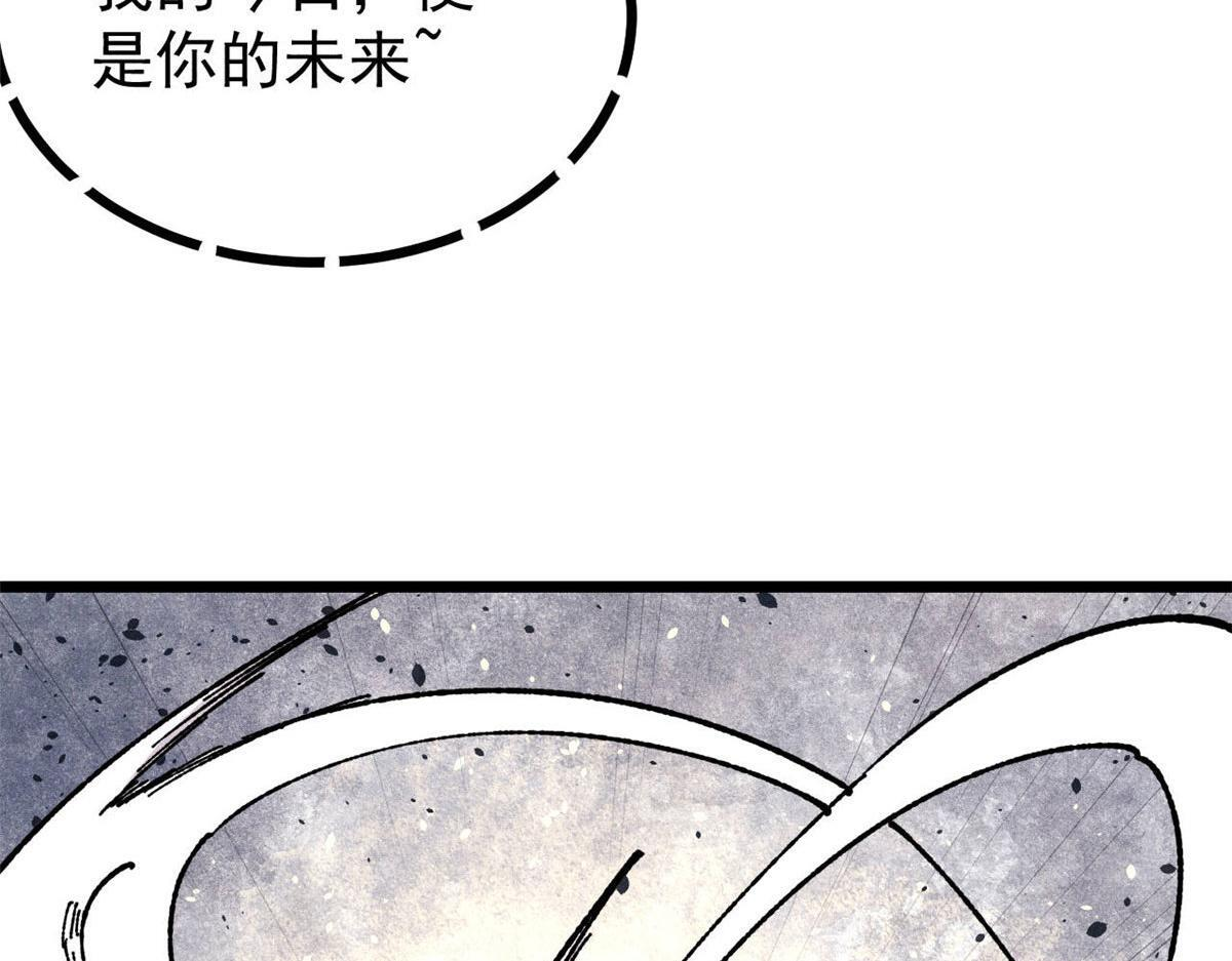 464 三分凉薄 第41页