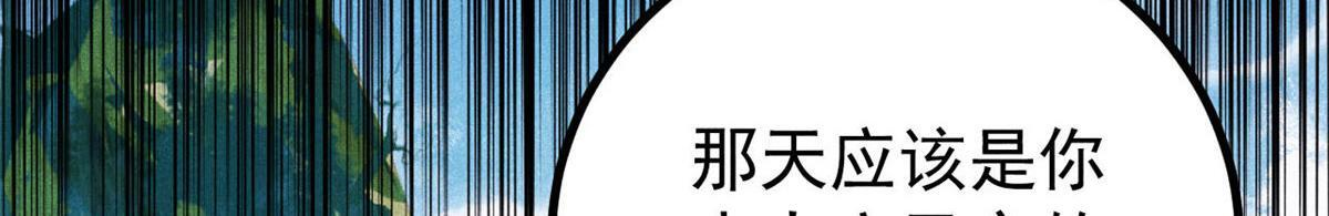 464 三分凉薄 第125页