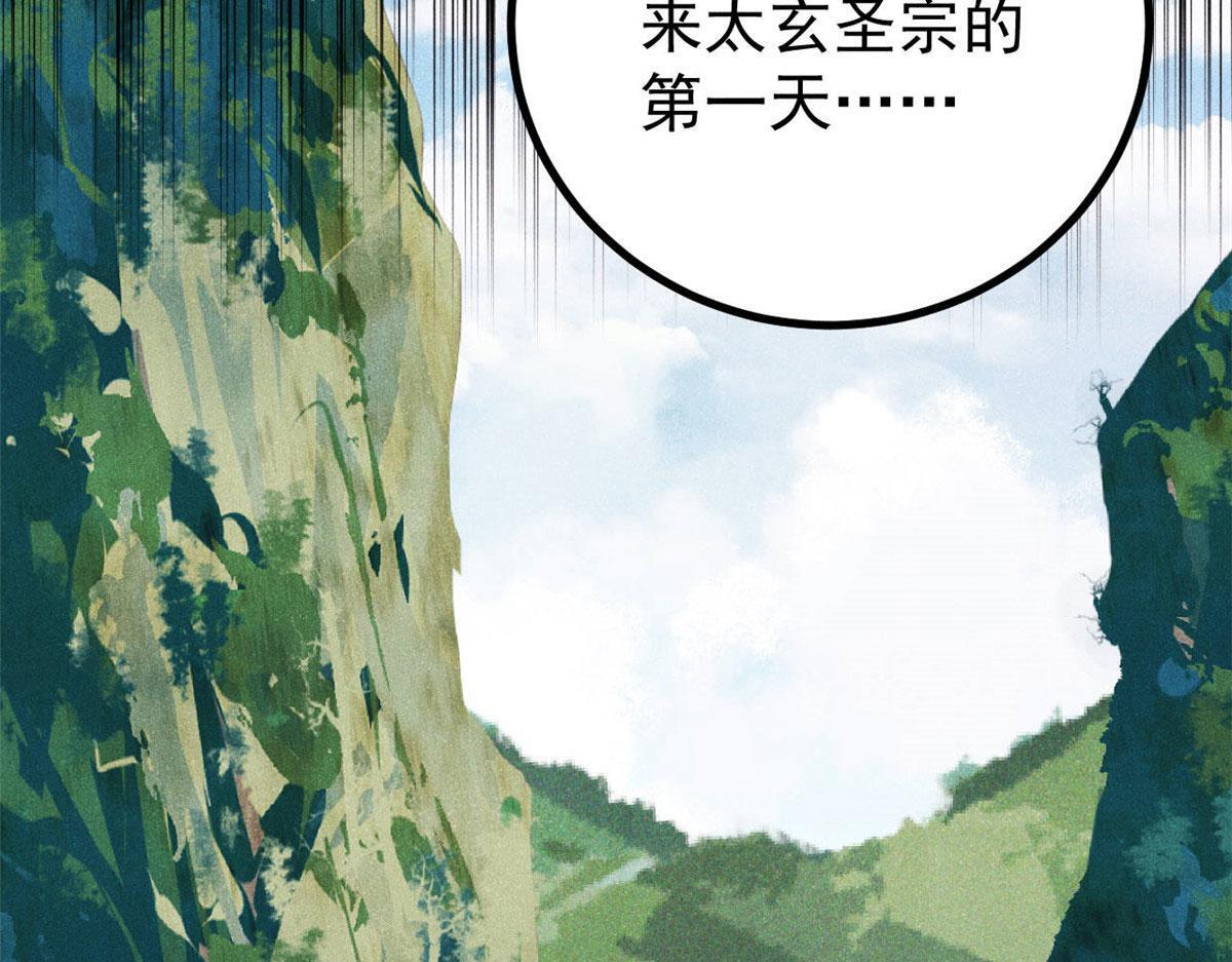 464 三分凉薄 第126页