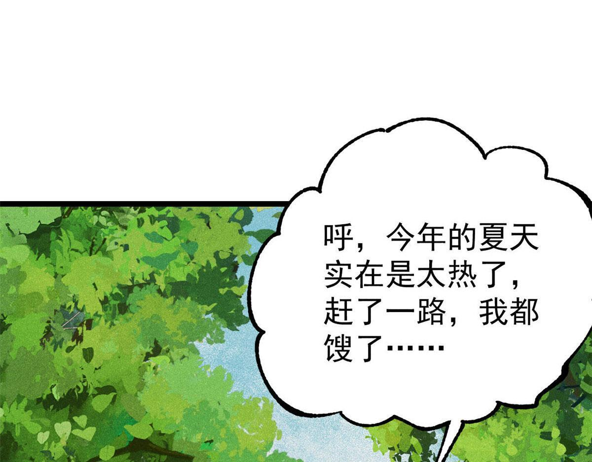 464 三分凉薄 第135页