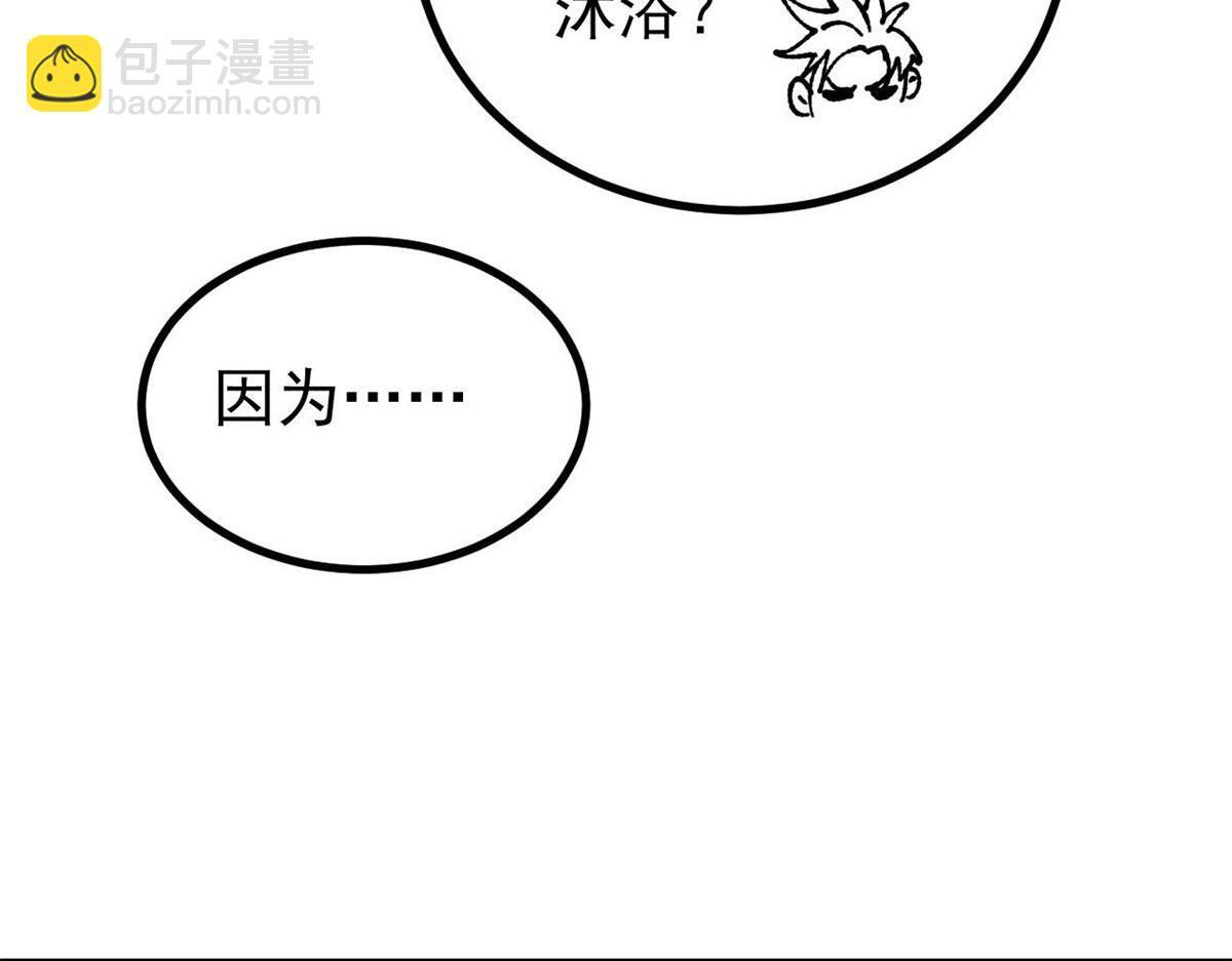 464 三分凉薄 第153页