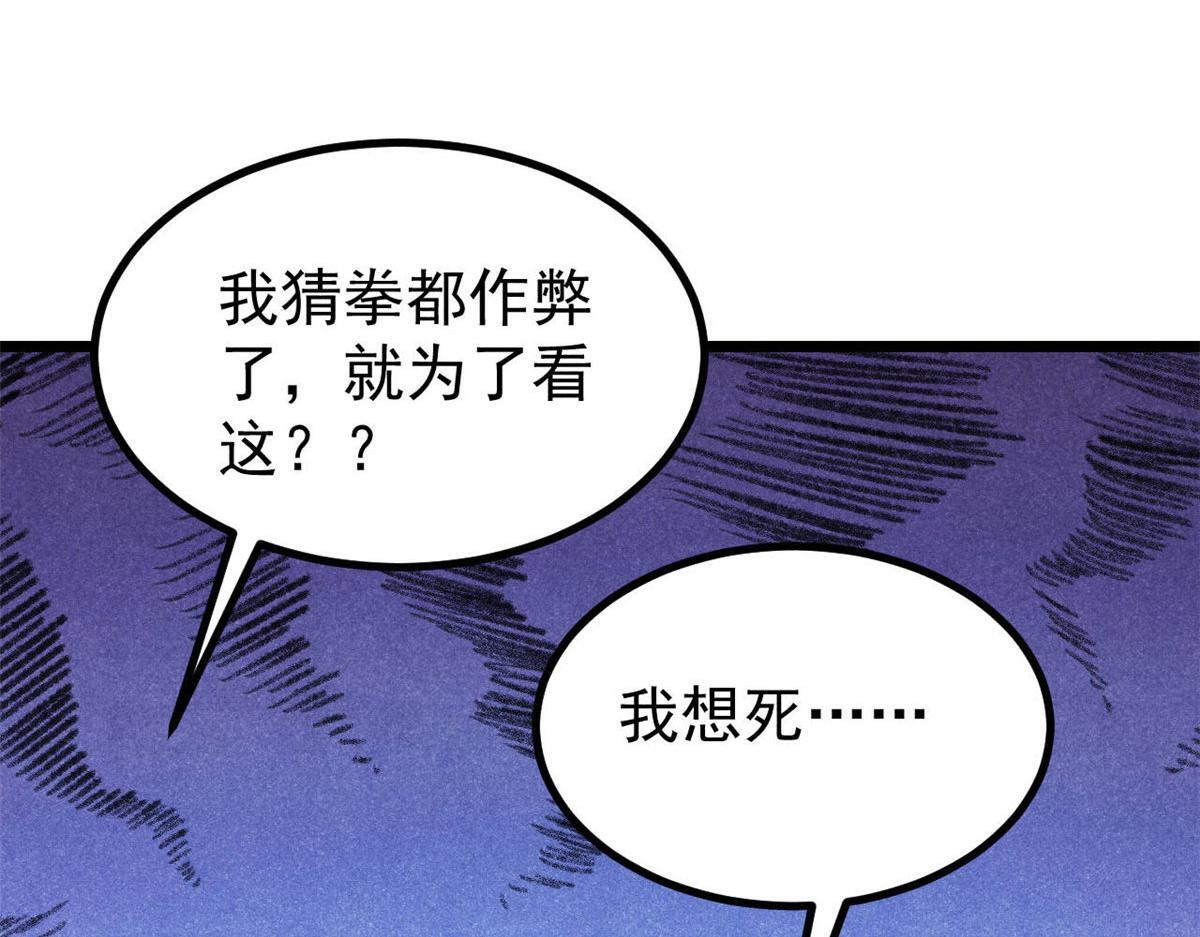 464 三分凉薄 第169页