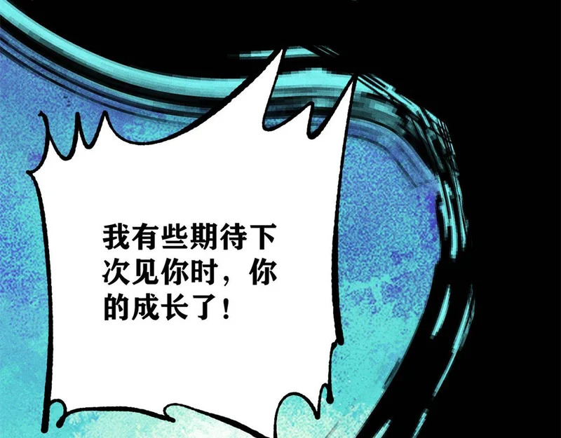 465 实话实说 第16页