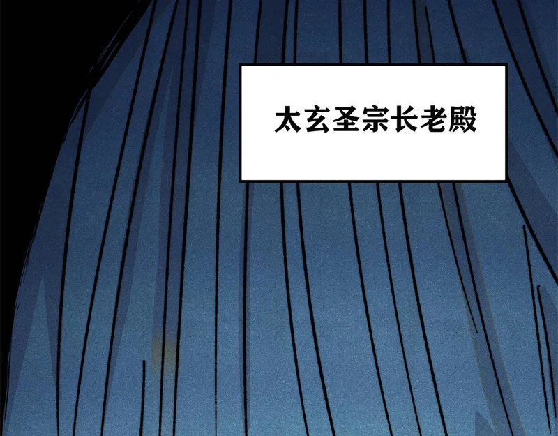 465 实话实说 第19页