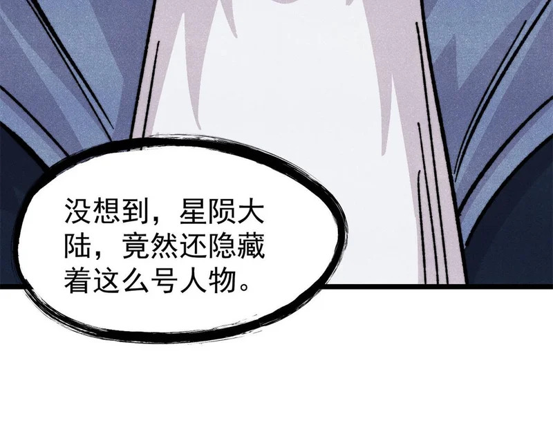 465 实话实说 第32页