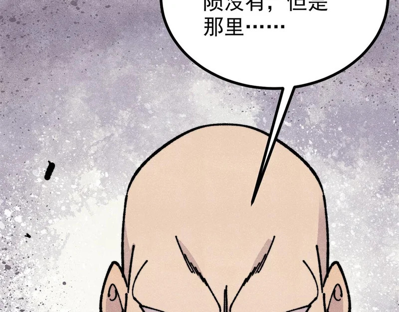 465 实话实说 第47页