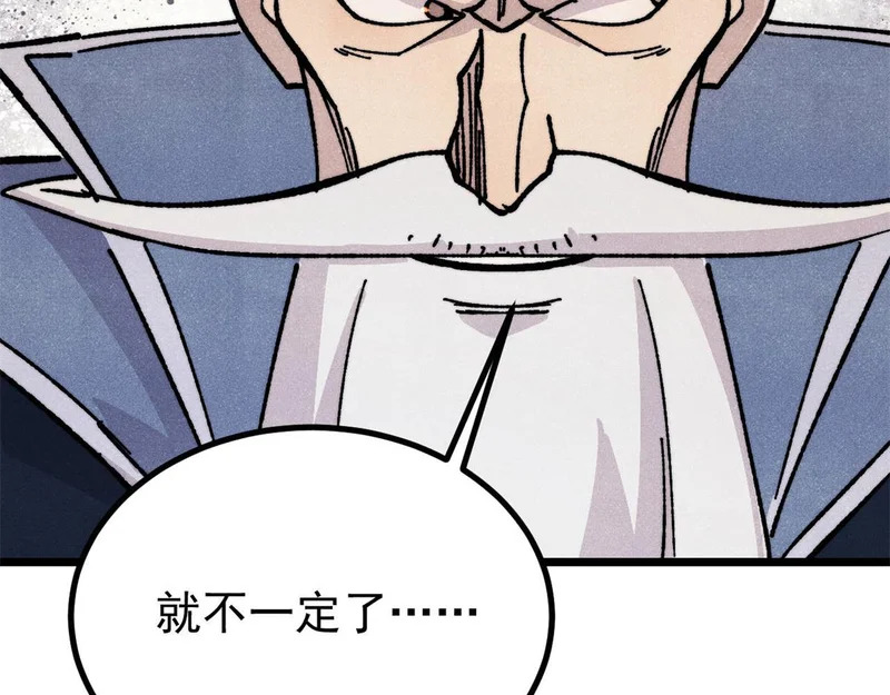 465 实话实说 第49页