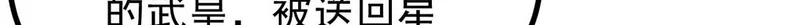 465 实话实说 第60页