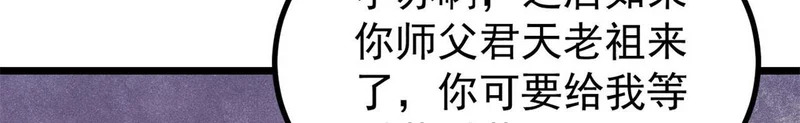 465 实话实说 第81页