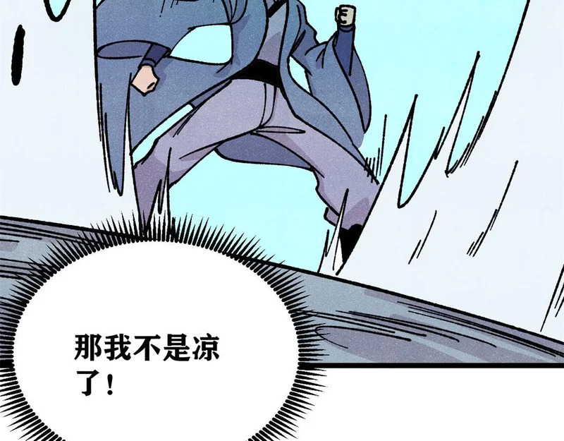 465 实话实说 第97页