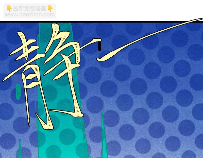 465 实话实说 第112页