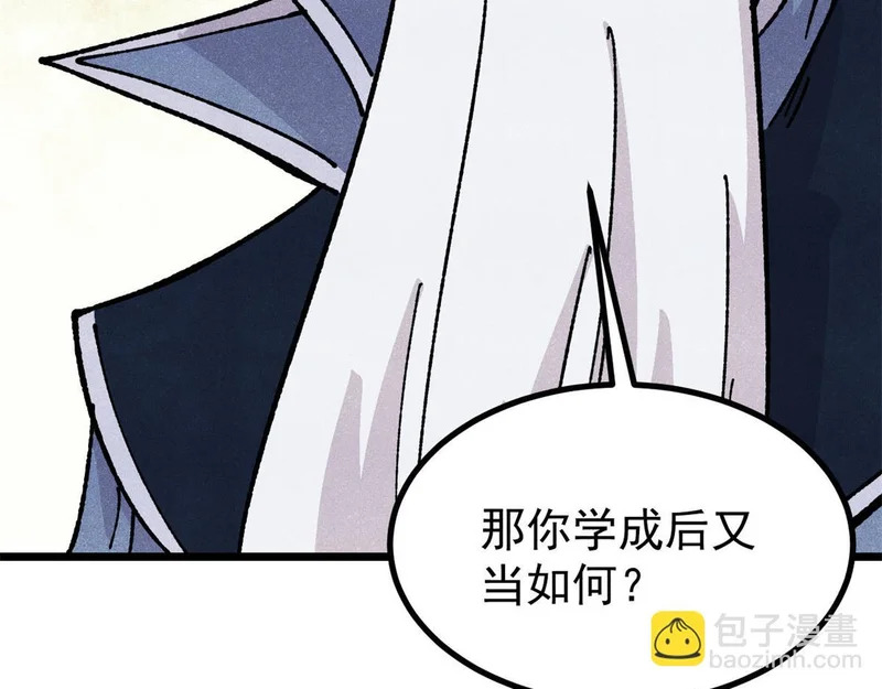 465 实话实说 第122页