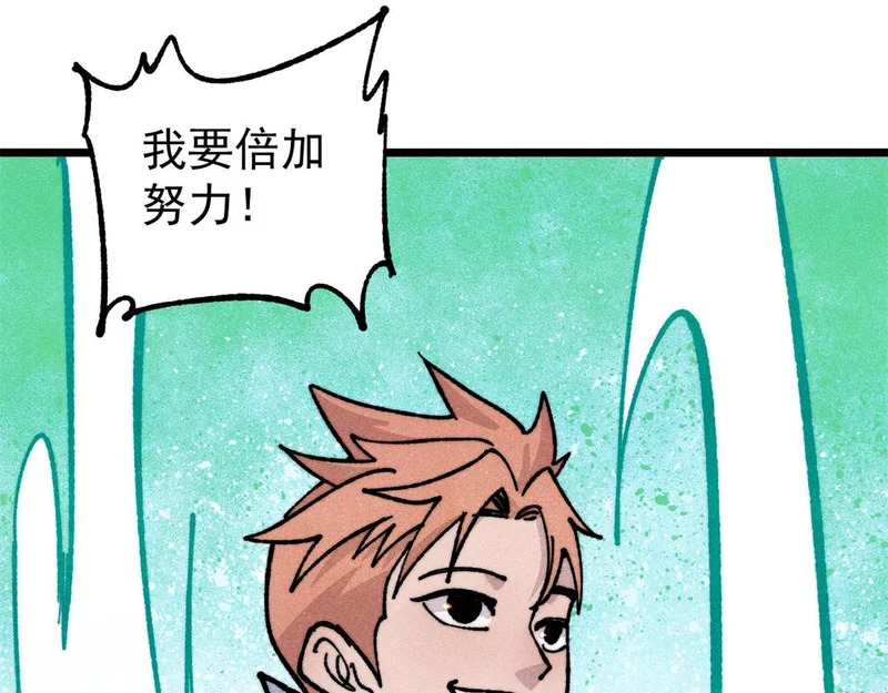 465 实话实说 第124页