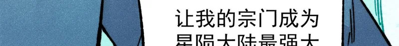 465 实话实说 第126页