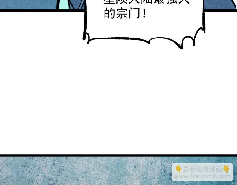 465 实话实说 第127页