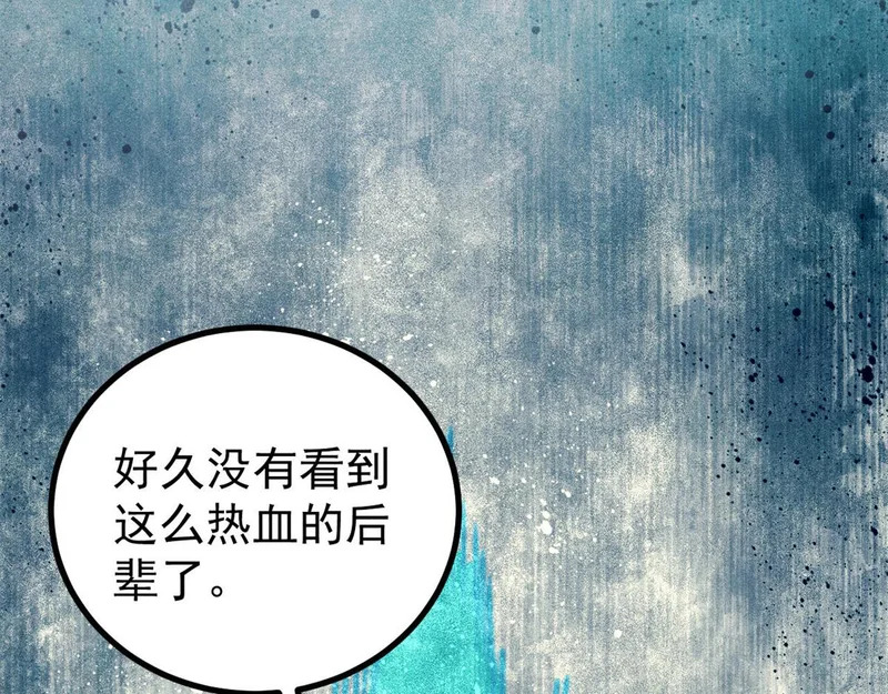465 实话实说 第128页