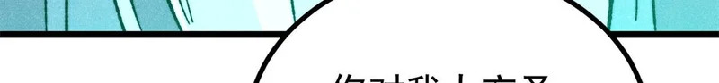 465 实话实说 第135页