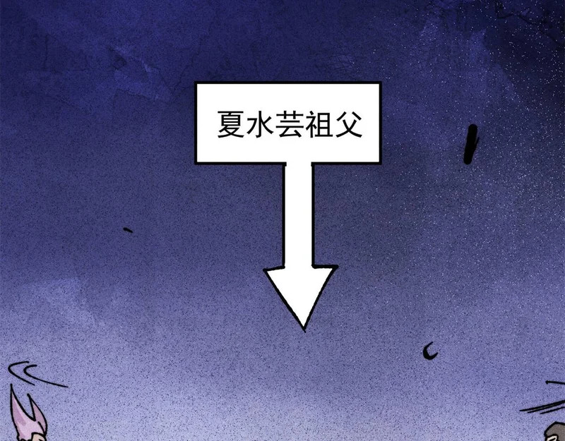 465 实话实说 第151页