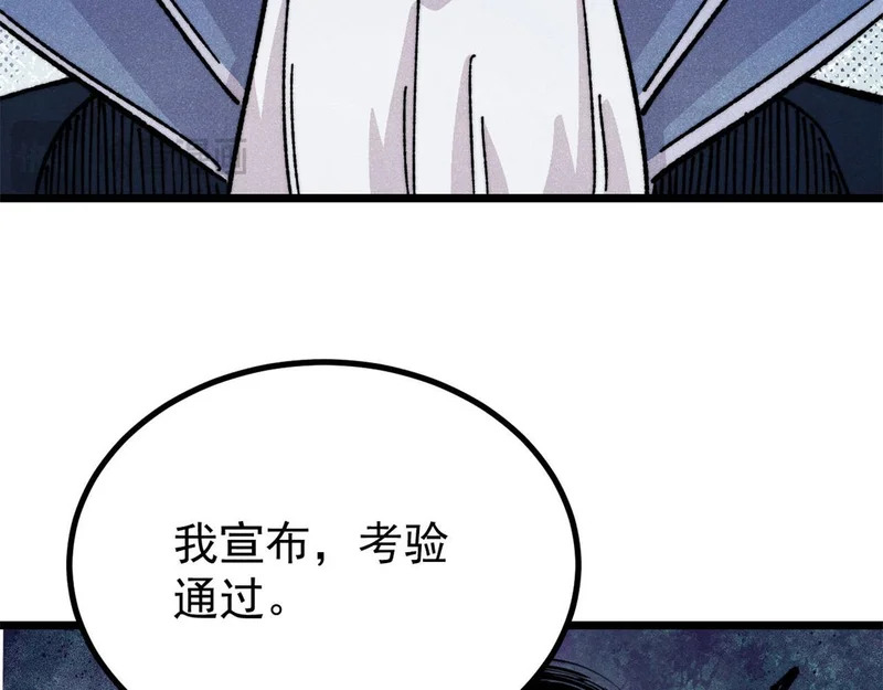 465 实话实说 第157页