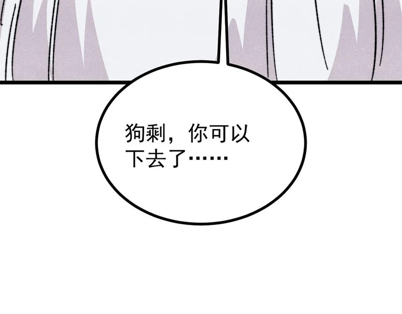 465 实话实说 第161页