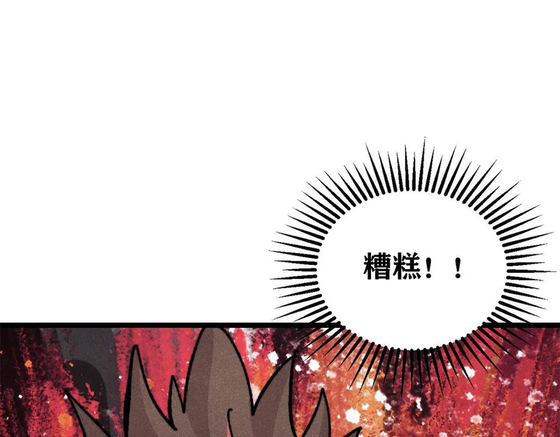 465 实话实说 第172页