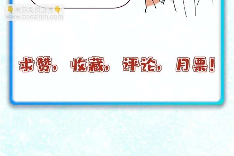 465 实话实说 第186页
