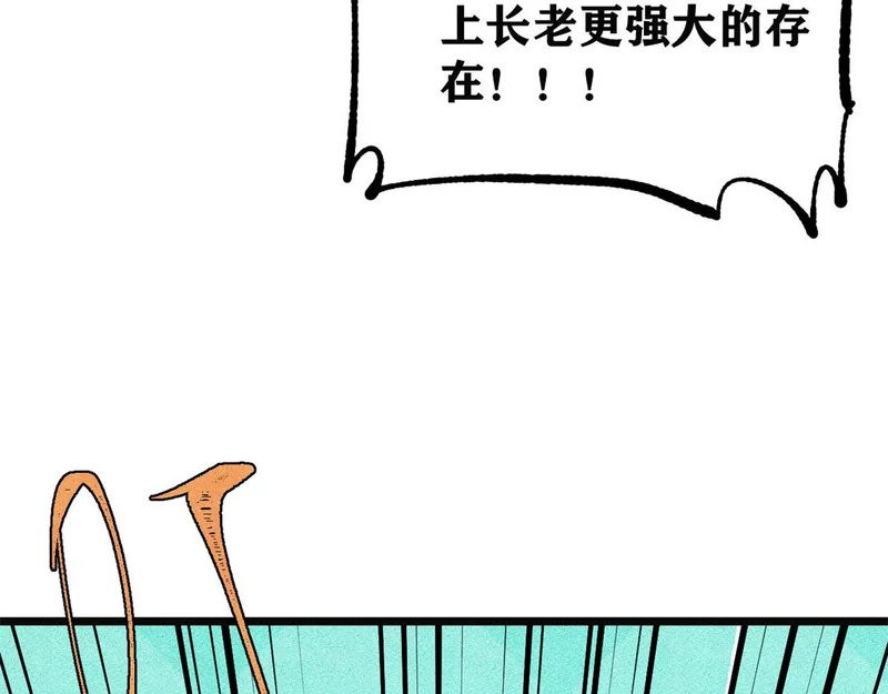 466 手是两扇门 第17页