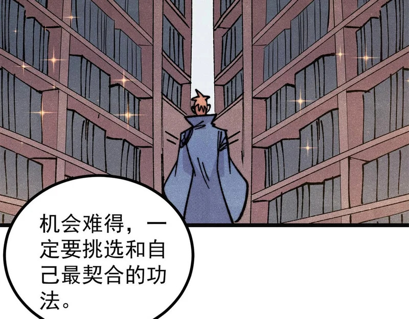 466 手是两扇门 第31页