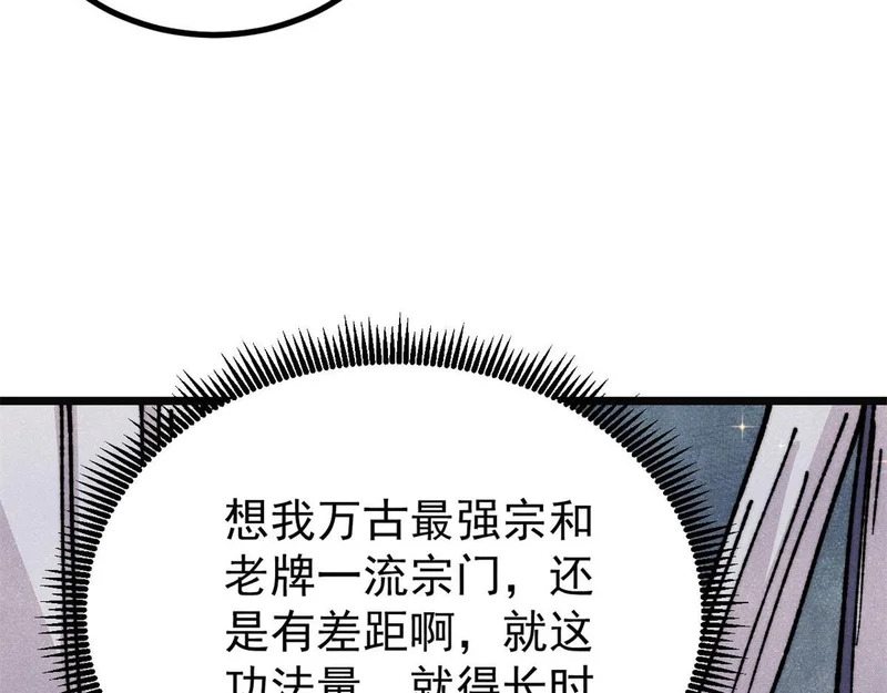 466 手是两扇门 第32页
